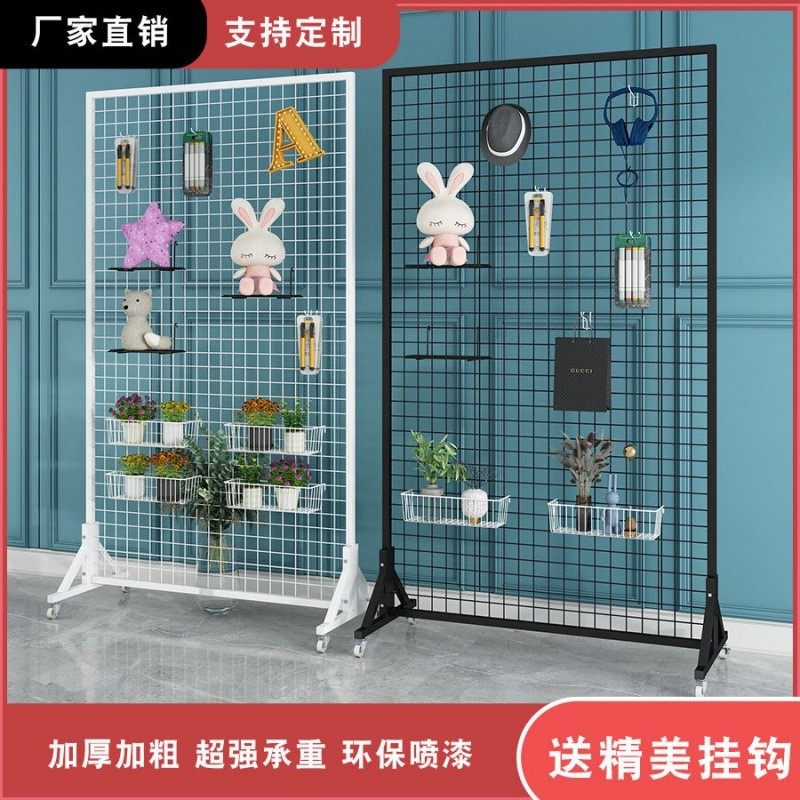 铁艺网片网架铁丝网格幼儿园作品落地展示超市地摊收纳网格展示架,收纳整理,手办收纳盒,淘宝优惠券,粉丝福利购,淘宝优惠卷