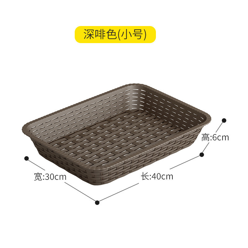 篮子塑料收纳筐 桌面各种储物仿藤编塑料筐整理筐零食置物框