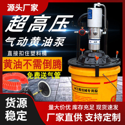 优肯黄油机气动高压注油器小型黄油泵全自动打黄油神器气动黄油枪