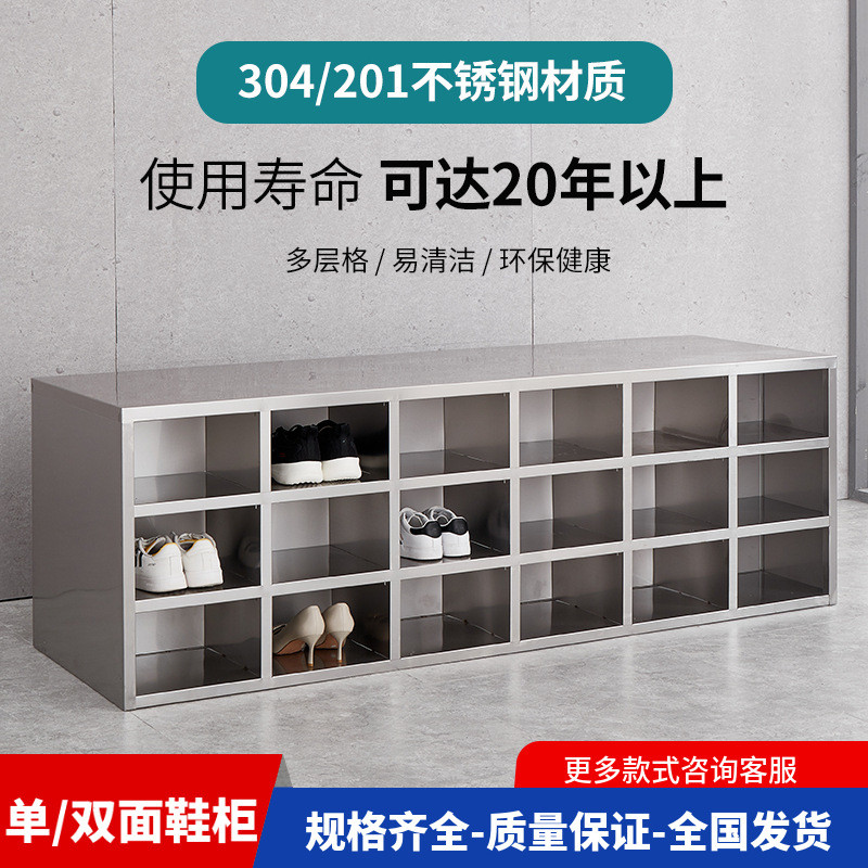不锈钢鞋柜员工换鞋凳更衣室无尘车间换鞋柜单双面更鞋柜净化鞋凳