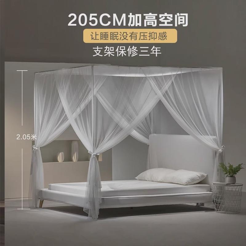 家用宫廷蚊帐 落地单层柔纱垂地大空间1.2m/1.35m/1.5三开门1.8米