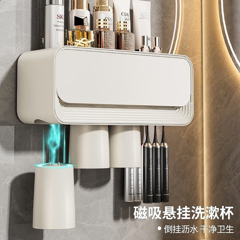 磁吸牙刷置物架卫生间免打孔壁挂式漱口杯家庭电动牙具牙缸刷牙杯,家庭/个人清洁工具,牙刷架/牙具座,淘宝优惠券,粉丝福利购,淘宝优惠卷