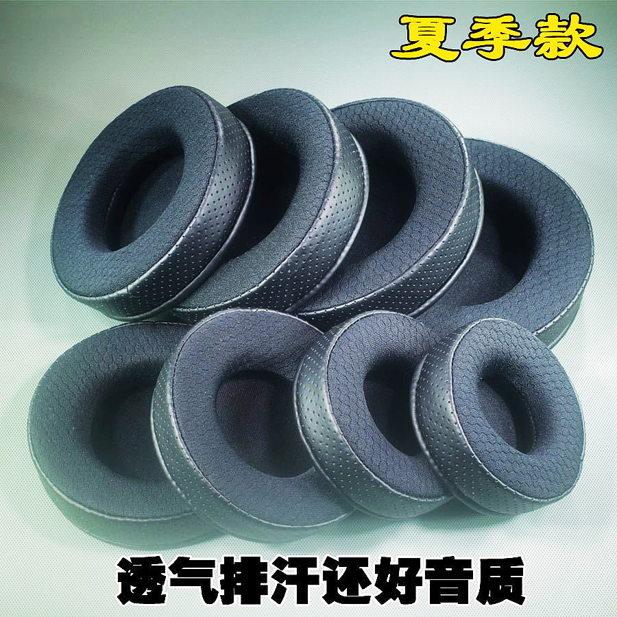 圆形网格布面耳机套头戴式耳套不掉皮海绵耳麦套透气清凉耐用耳罩