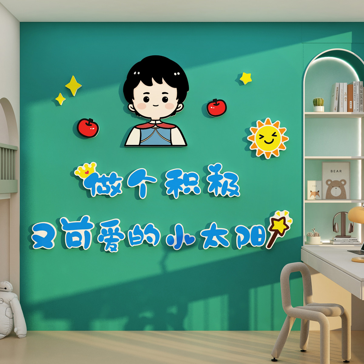 儿童房间布置墙面装饰改造公主风全套女孩卧室床头背景贴画3d立体图片