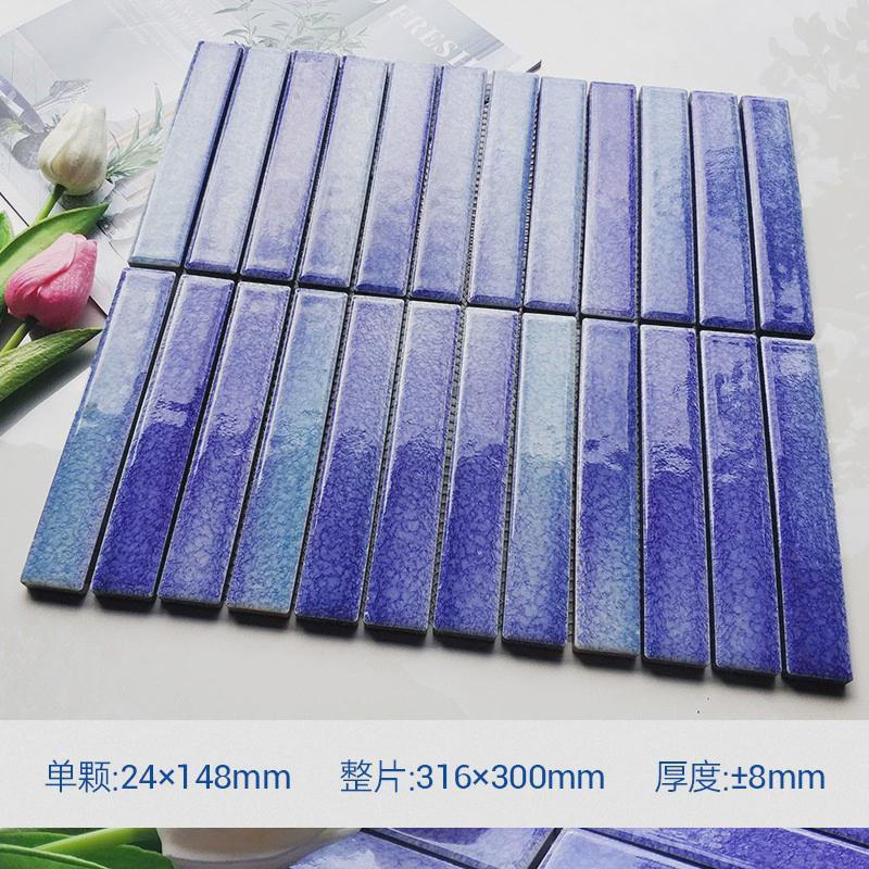 简约渐变陶瓷马赛克长条形瓷砖包弧形墙吧台柱子卫生间浴室背景墙