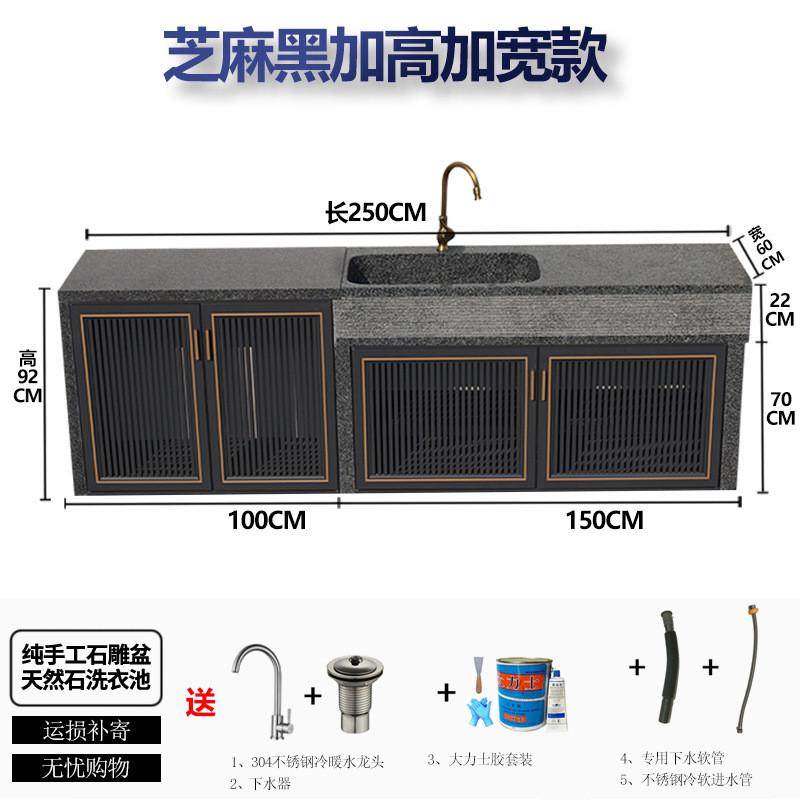 大理石别墅家用洗手台花园露台洗菜池户外庭院水池操作台盆一体柜