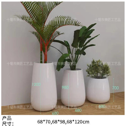 玻璃钢花盆商业美陈花钵售楼处花器摆件圆形花坛现代简约花箱花池