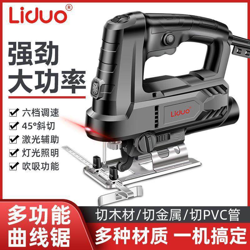 电动曲线锯家用电锯多功能手持木板线锯小工工具,农机/农具/农膜,播种栽苗器/地膜机,淘宝优惠券,粉丝福利购,淘宝优惠卷