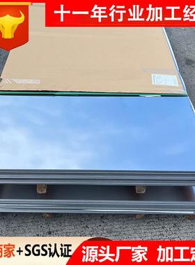 22052507双相钢不锈钢板022Cr23Ni5Mo3N022Cr25Ni7Mo4NS32750