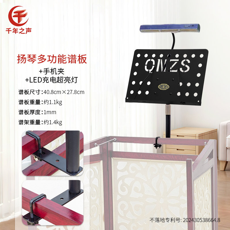 新款古筝扬琴精致省空间靠墙可多功能不占地谱架悬空不落地好打扫
