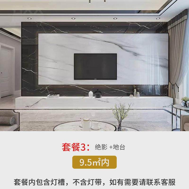 客厅影视墙渗墨大板现代岩背景墙岩板瓷砖现货轻奢板电视背景墙