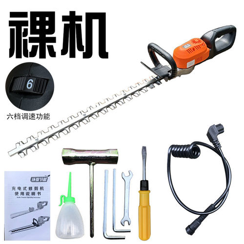 充电式电动绿篱机便携式无线园林茶树机修剪机农用剪茶机农用工具