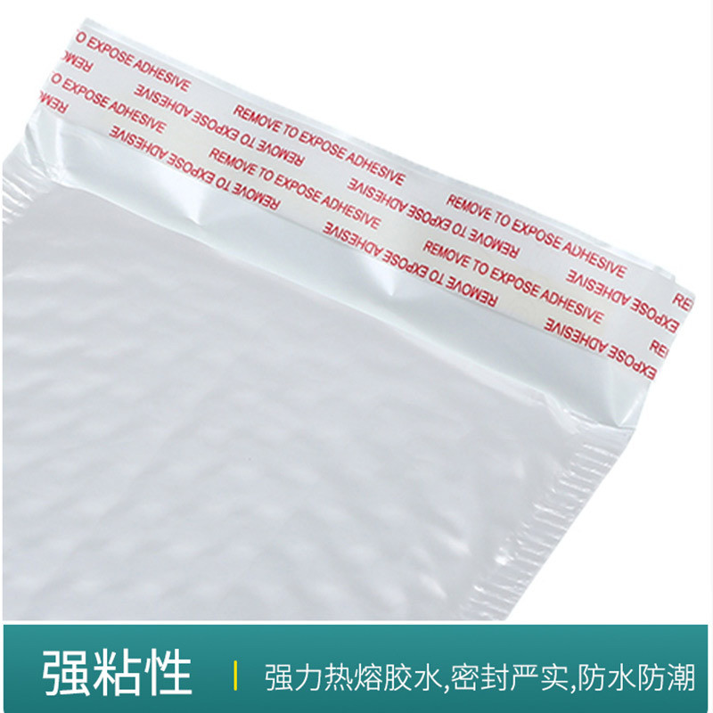 白色珠光膜气泡袋电商饰品服装加厚气泡包装袋快递袋防震自封袋