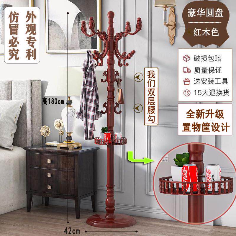 家用卧室实木欧式衣帽架简易网红白色客厅衣架子单杆式落地挂衣架