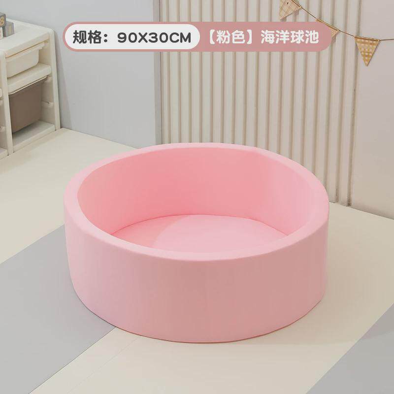 儿童小孩软体海绵球池海洋球池海洋球宝宝室内波波球游戏围栏加厚