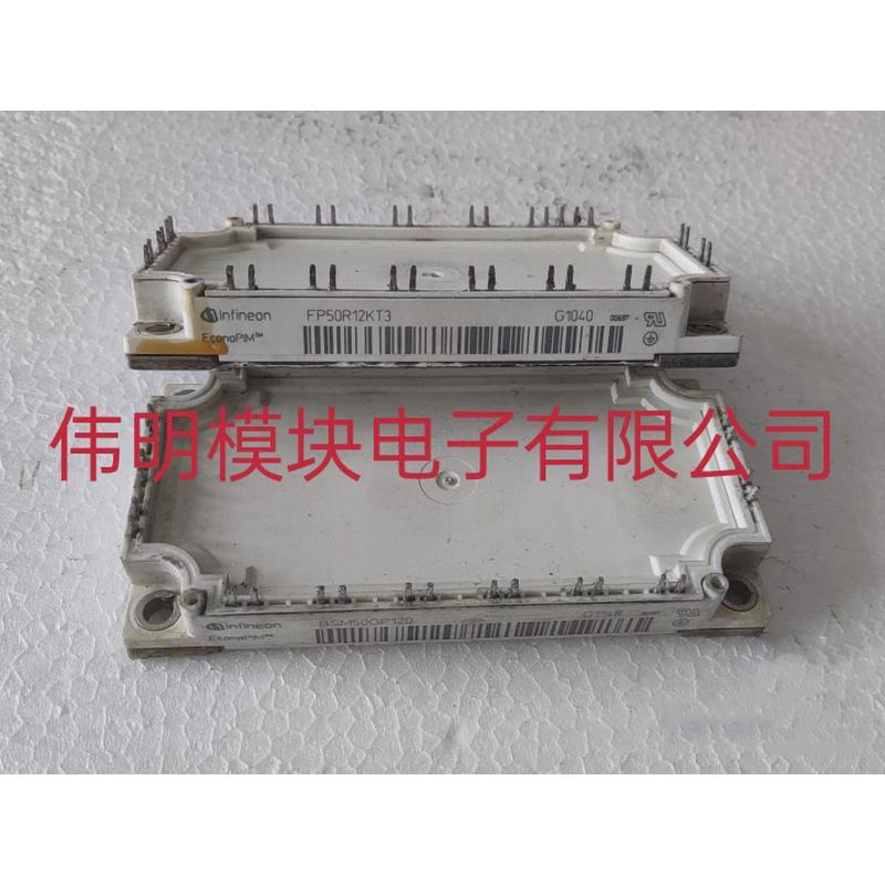 FP50R12KT3 FP50R12KE3 FP75R12KT3 FP40R12KE3G BSM50GP120