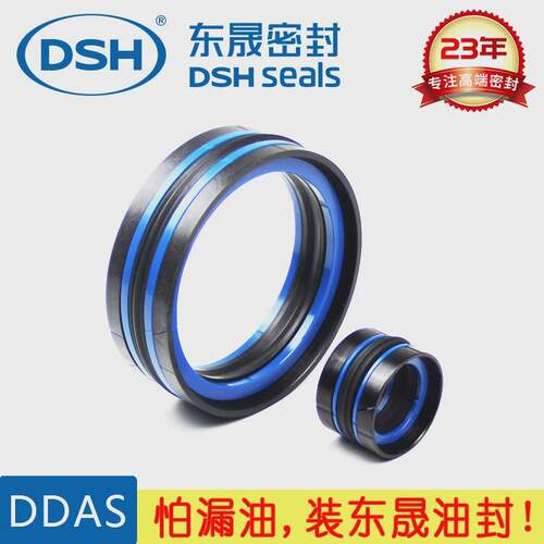注塑机液压油缸KDAS孔用组合油封活塞杆四氟密封圈活塞孔用密封