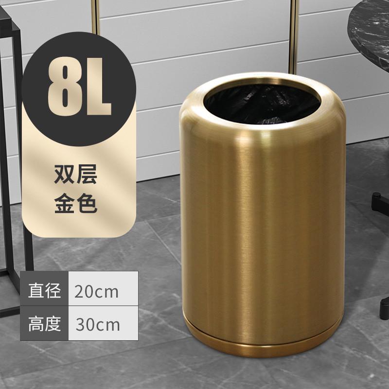 高档卫生间垃圾桶家用圆形无盖客厅卧室简约小号厕所不锈钢收纳桶