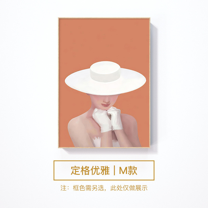 北欧莫兰迪色系沙发背景墙挂画文艺复古人物壁画客厅装饰画卧室画