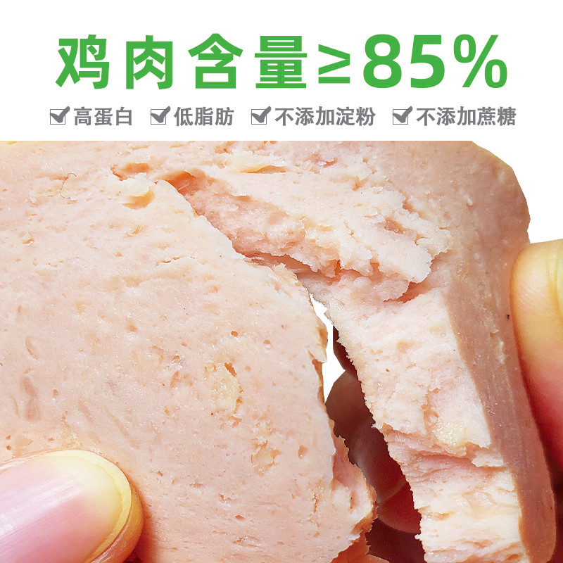 鸡肉午餐肉即食开罐0淀粉罐头低碳水糖0生酮高蛋白代餐火腿纯肉