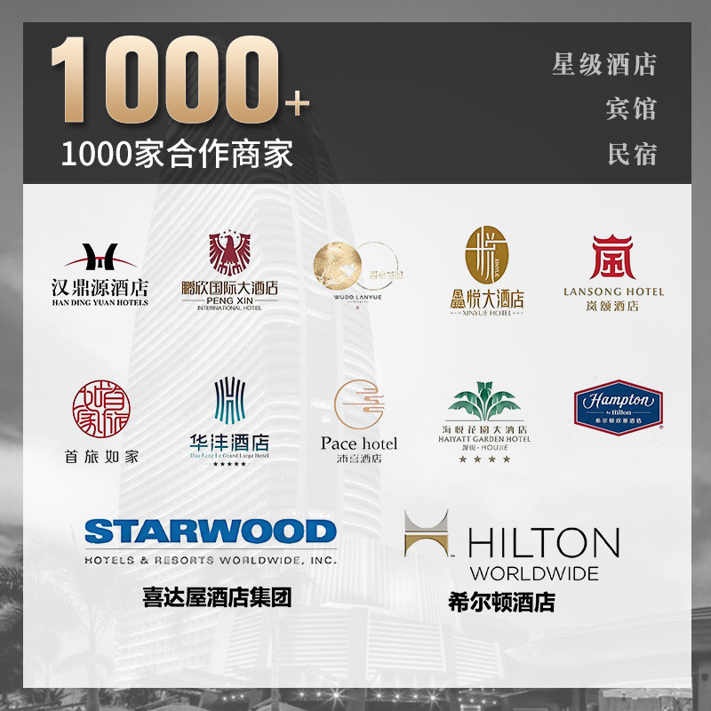 60支全棉贡缎草民白色床单被套酒店布酒店四件套宿宾馆床上用品