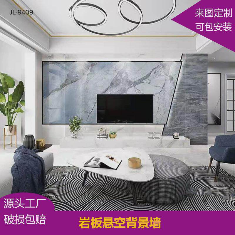现代悬空石材电视背景墙瓷砖微晶石纹格栅岩板客厅沙发背景影视墙