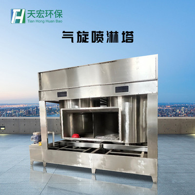 除尘除雾器酸雾净化过滤塔废气处理设备不锈钢材质喷淋塔环保设备