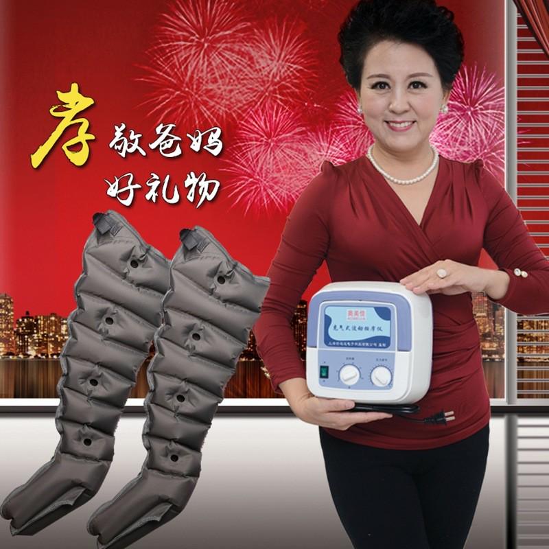 热销现货供应空气理疗机按摩仪腿部按摩器奥美佳8腔空气波脚底腿