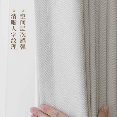 绍兴柯桥窗帘批发客厅遮光奶油色土耳其人字纹雪尼尔卧室窗帘成品