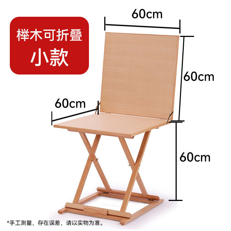 写生美术静物台可升降折叠石膏像摆放台教室实木榉木制素描静物桌