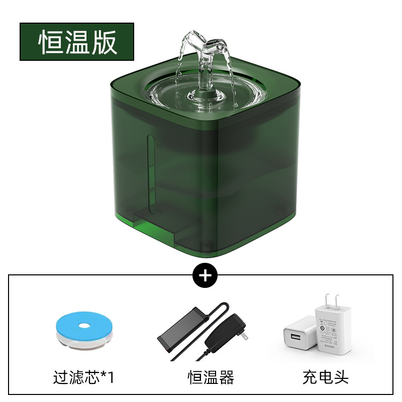 猫咪饮水机自动循环过滤宠物猫狗兔鼠喂水器智能感应静音恒温加1