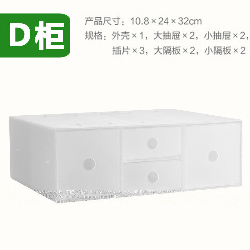 0fe9桌面pp文具物品收纳盒抽屉式多层收纳柜办公室整理盒小胶带储,收纳整理,桌面收纳盒,淘宝优惠券,粉丝福利购,淘宝优惠卷