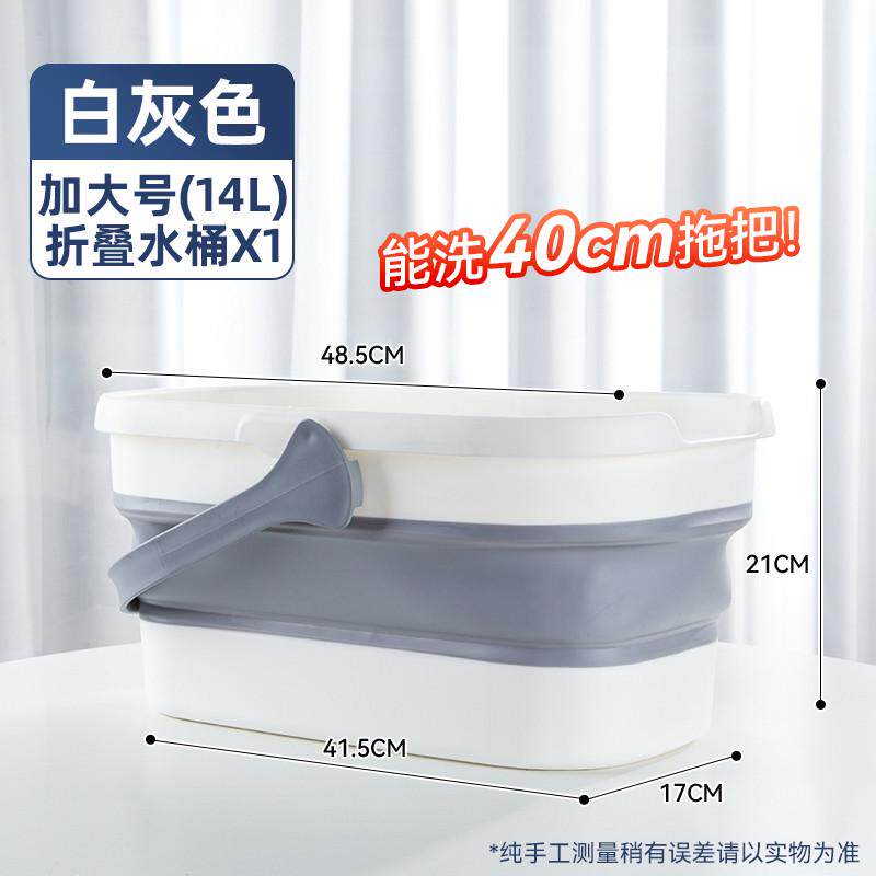 si6k拖布桶大号拖把桶长方形家用盆折叠水桶洗衣大桶塑料桶