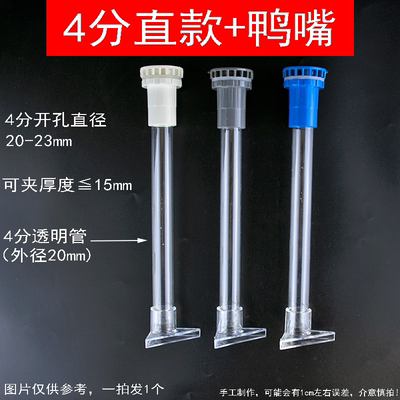 鱼缸上过滤滴流盒出水口水族箱上过滤玻璃槽透明亚克力下水管配件