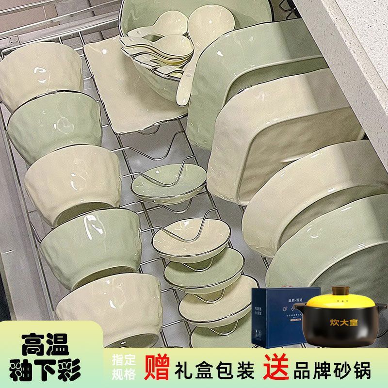奶油色碗碟套装家用2024新款餐具盘子碗筷设计感陶瓷碗碟新居入宅
