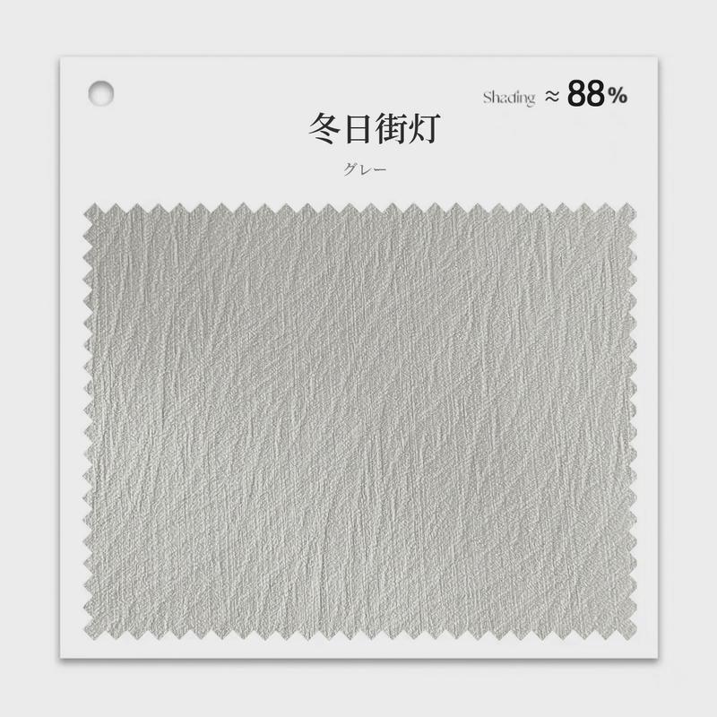 芝士阳台雪尼尔窗帘法式轻奢奶油风客厅卧室羊绒绍兴柯桥遮光布帘