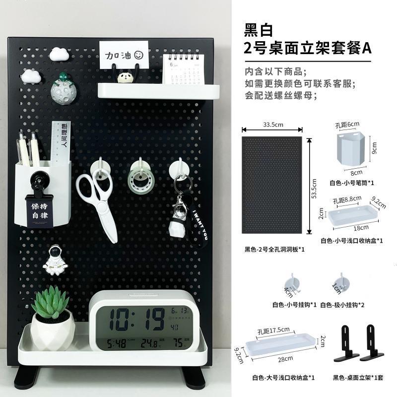 i9at铁艺可立支架桌面装饰免打孔置物架办公书桌收纳架洞洞板展示