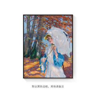 库库尔名画装饰画客厅餐厅走廊卧室床头挂画小众艺术风景人物油画