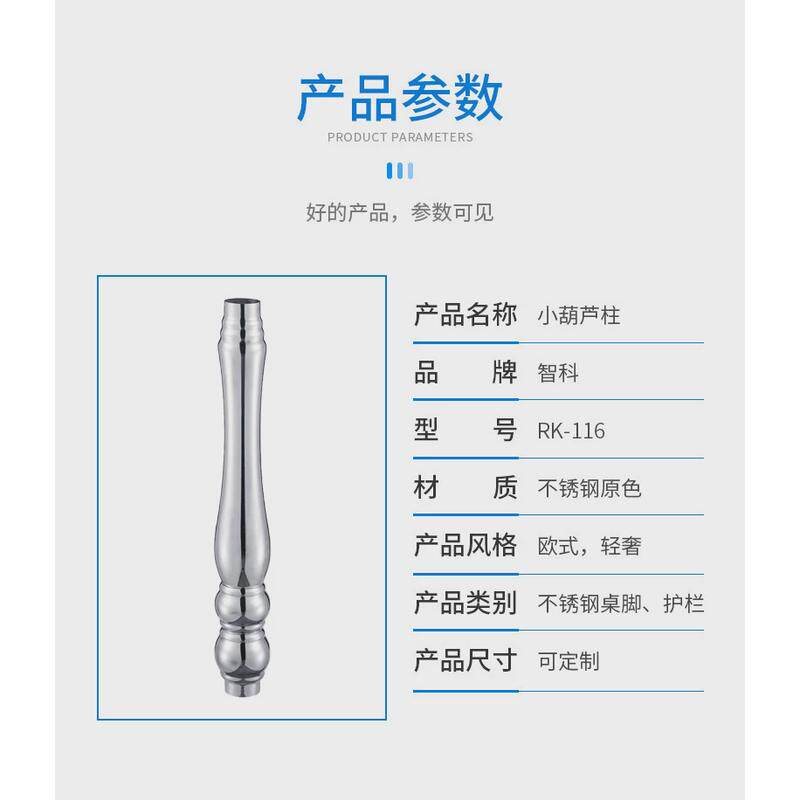 厂家供应201/304楼梯护栏罗马柱阳台护栏柱不锈钢异型管不锈钢