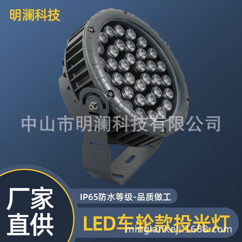 户外投光灯照树灯地插灯座调色款公园雕像遥控调光式低压定时开关