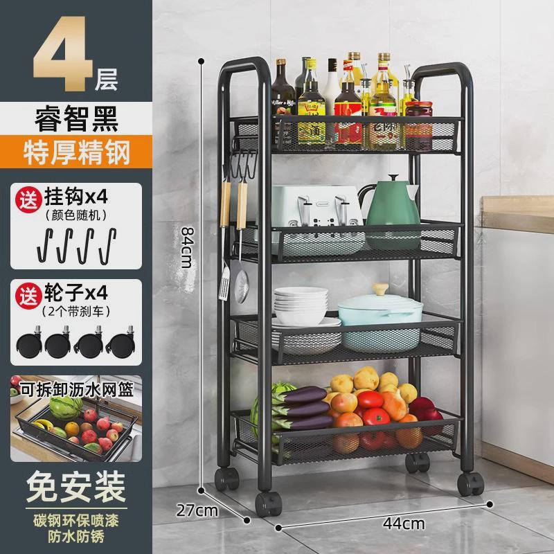 多层用品大全多功能家用小推车收纳储物架子落地蔬菜篮厨房置物架