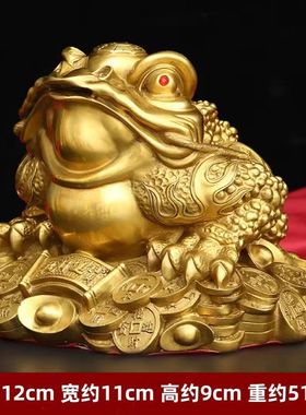 铜金蟾摆件三足蟾蜍店铺开业礼品家居客厅酒柜办公桌装饰工艺礼品