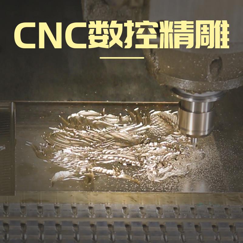 【正飞】皮革版铜模精雕定制pu烫金服装压印击凸浮雕模具厂家