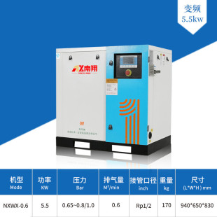 22kw永磁变频涡旋机 南翔全无油涡旋空压机食品工业级3.7 7.5