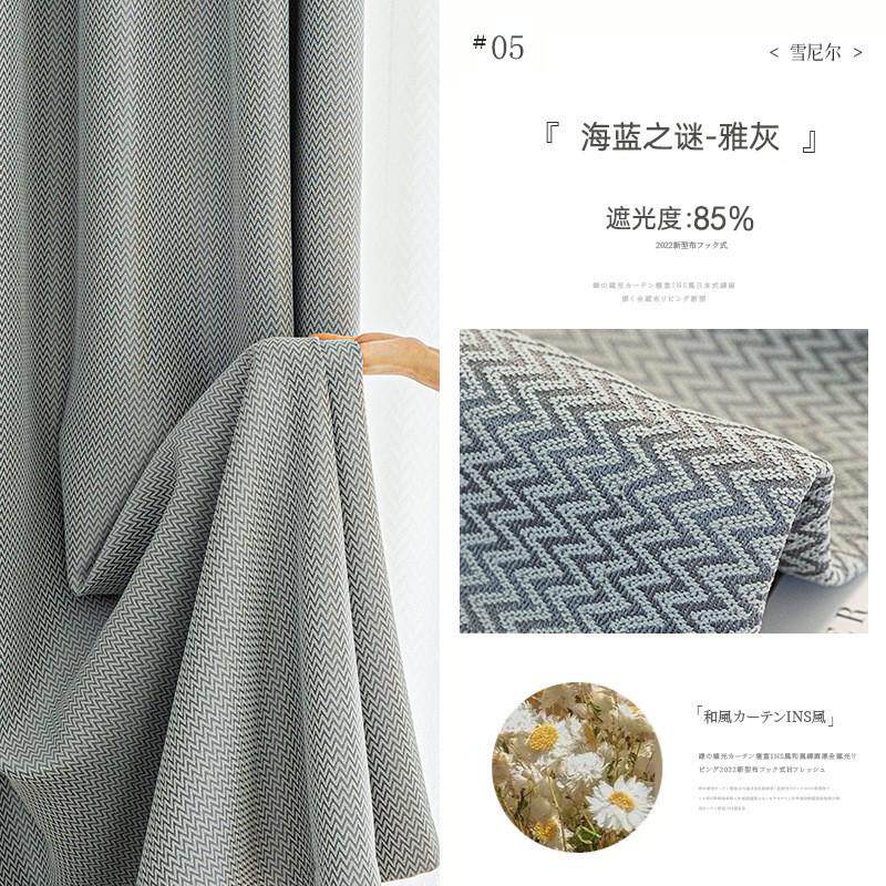 水波纹雪尼尔窗帘法式新款2022加厚遮光纯色卧室ins风日式奶油白