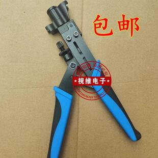 有线数字电视工具 7公制英制压线 RG11挤压钳 挤压式 F头RG6