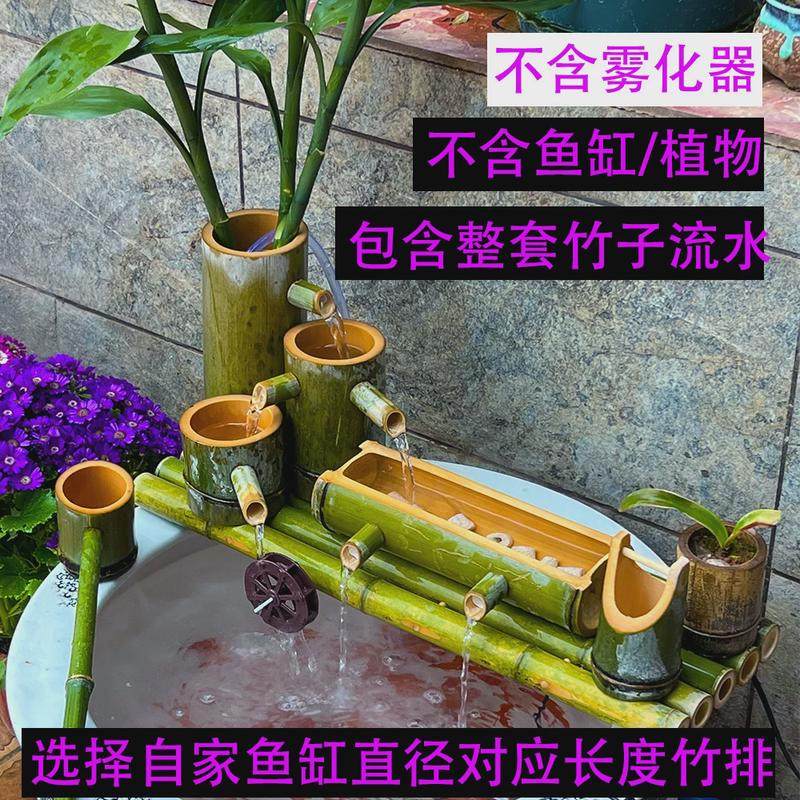 新B款竹子流水摆件养鱼过滤加氧自动竹子流水器循环鱼缸过滤器,家居饰品,装饰摆件,淘宝优惠券,粉丝福利购,淘宝优惠卷