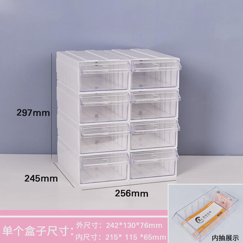 桌面收纳盒抽屉式文具分格饰品零件置物架手账胶带杂物整理储物盒