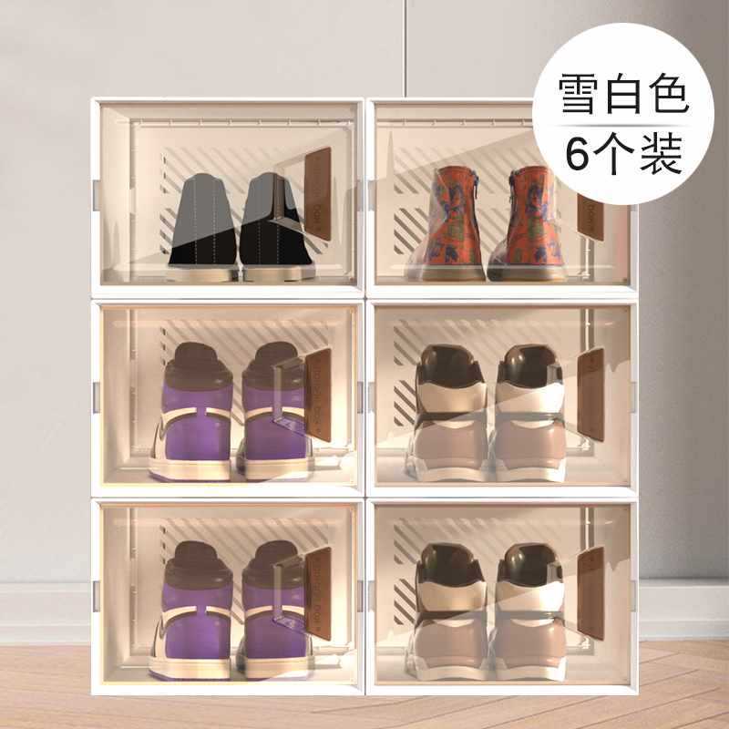 鞋子防尘塑料鞋柜收纳抽屉式鞋盒收纳盒透明非简易鞋架省空间架子