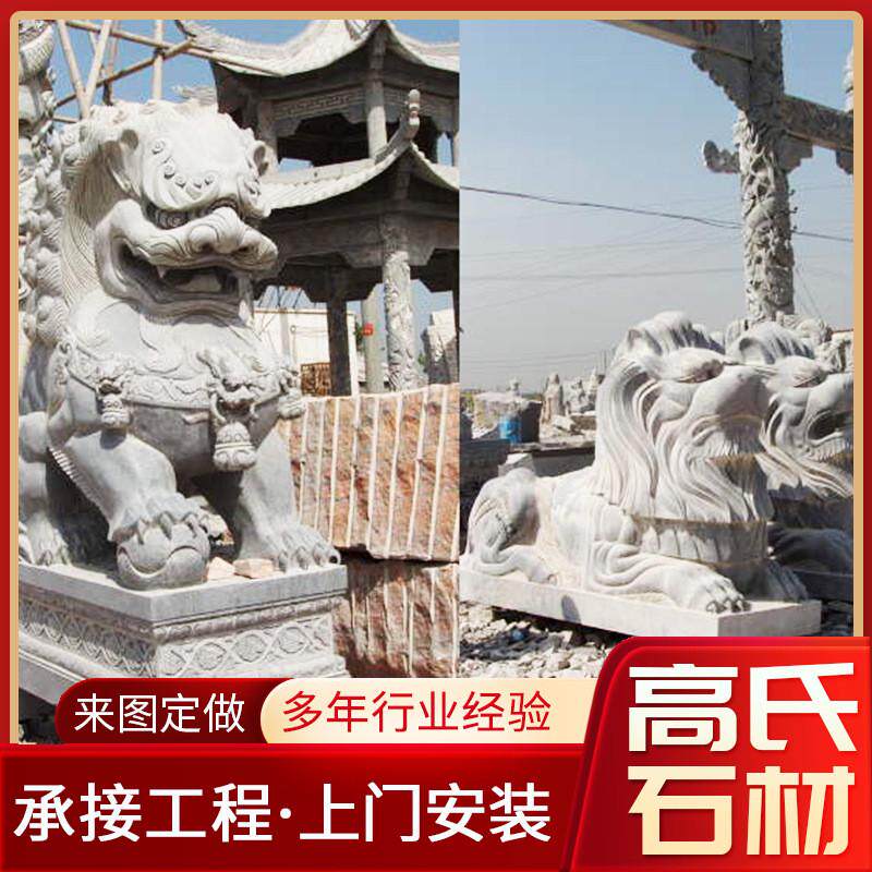 青石大门口别墅祠堂摆放青石狮子石雕石狮子一对狮子看门